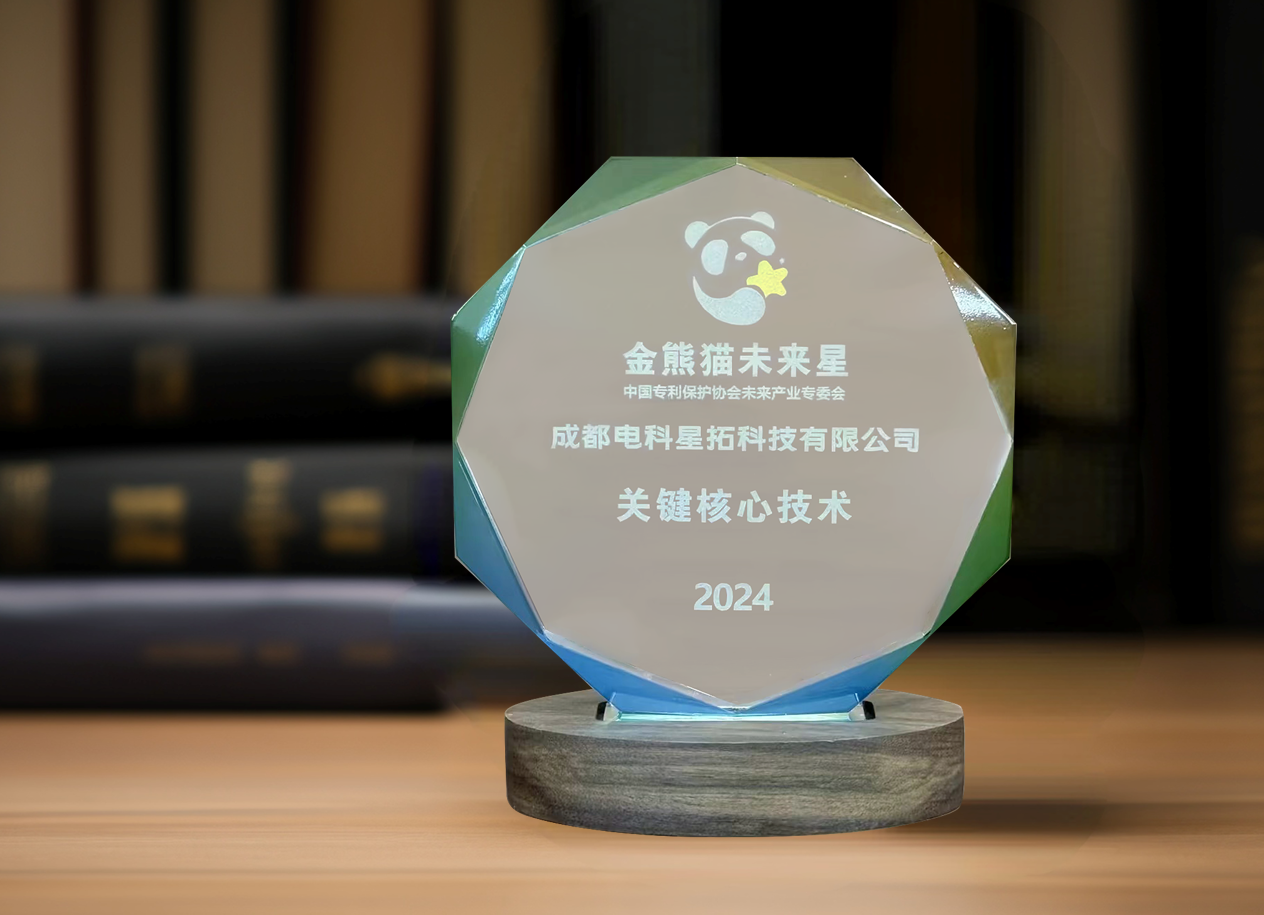 图1 南宫娱乐入选“金熊猫未来星”平台培育企业.png